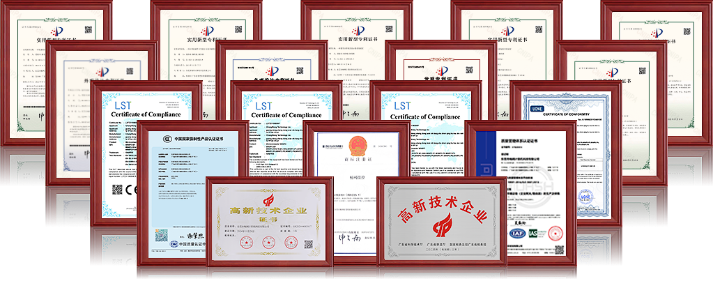 公司资质认证主横幅